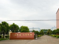 工廠(chǎng)大門(mén)