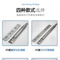東莞淳思滑軌