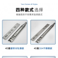 滑軌是什么？