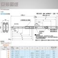 隱藏鎖柄的帶鎖滑軌